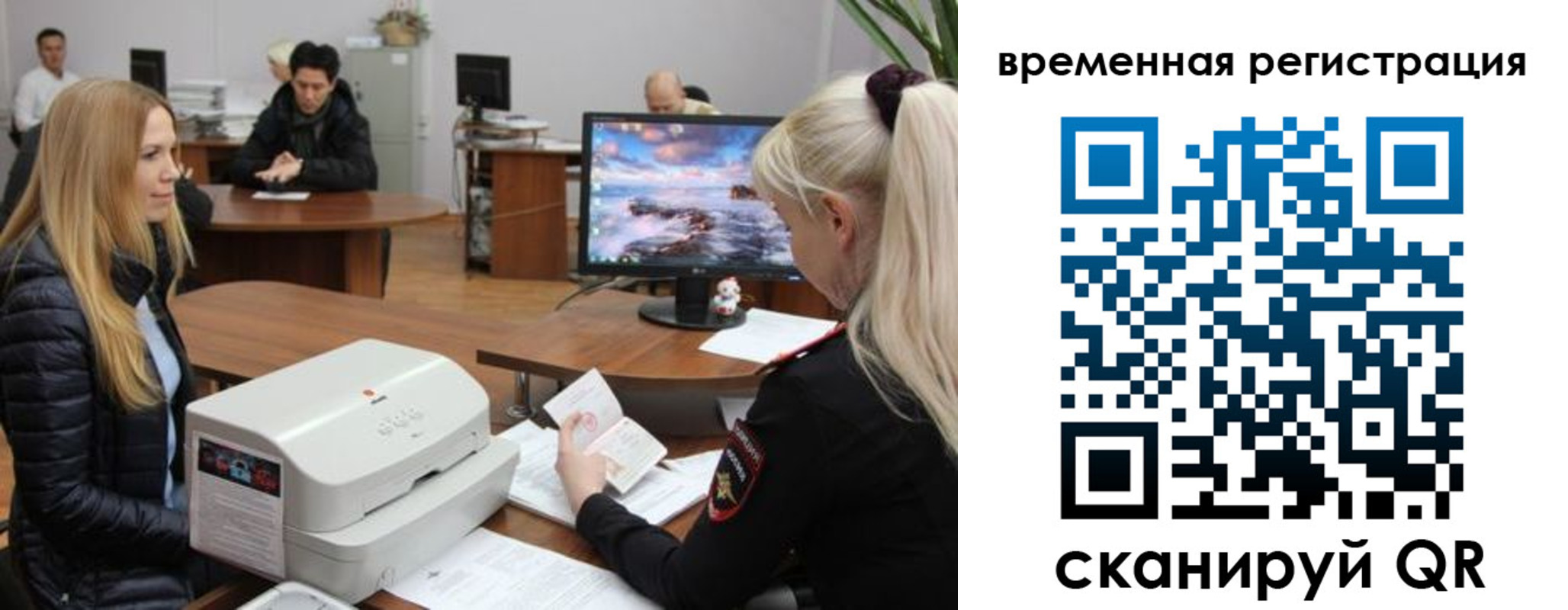 временная регистрация адрес в Светогорске