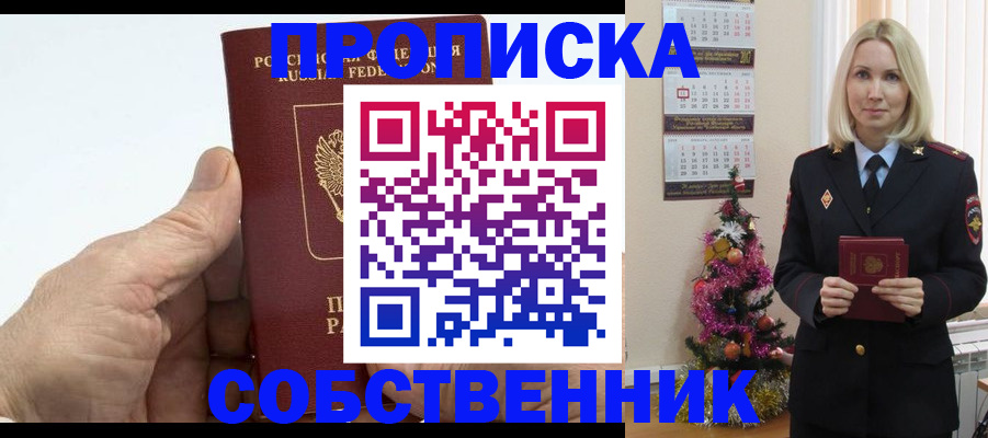 регистрация для дет. сада в Светогорске