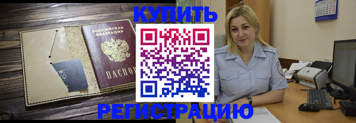 пропишу в квартире в Светогорске